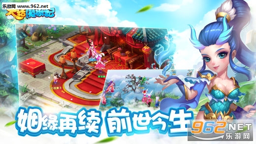 ��ħ�μǰ�׿��v1.0.1��ͼ3