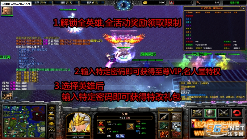 �����������ĩ��2.0.58�ƽ������Ӣ������+����Ӣ��+VIP��Ȩ��ͼ0