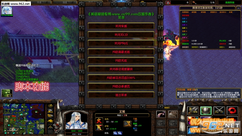 �����������ĩ��2.0.58�ƽ������Ӣ������+����Ӣ��+VIP��Ȩ��ͼ1