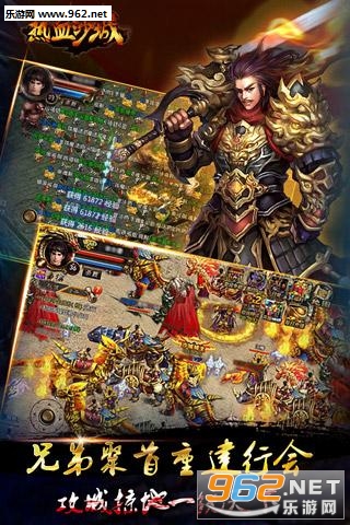 ��Ѫɳ�ǹ����v1.0.3��ͼ0