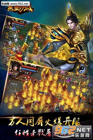 ��Ѫɳ�ǹ����v1.0.3��ͼ2