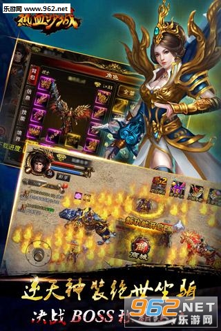��Ѫɳ�ǹ����v1.0.3��ͼ3
