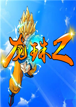 ħ�޵�ͼ ����Z2.0.1��ʽ�� (������/��������)
