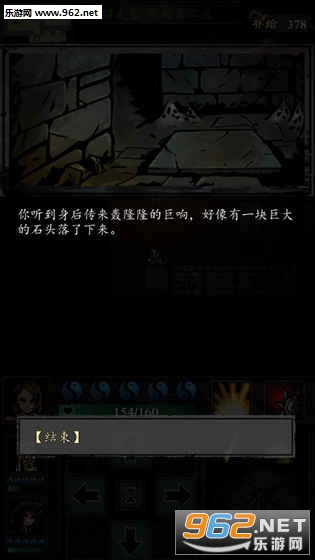 �������� ��Ĺ����¼��׿�ٷ���v1.6.004008��ͼ4