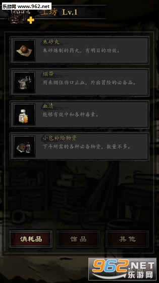 �������� ��Ĺ����¼��׿�ٷ���v1.6.004008��ͼ6