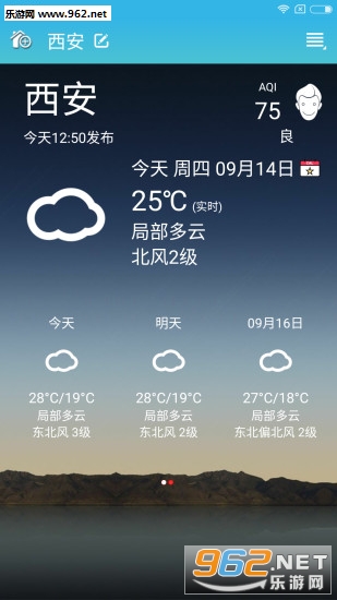 ��������Ԥ����׿��v6.3.6��ͼ1