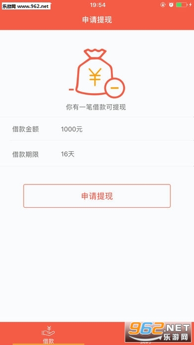 ������Ǯ��appv1.1.4��ͼ1