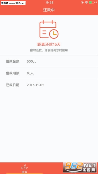 ������Ǯ��appv1.1.4��ͼ2