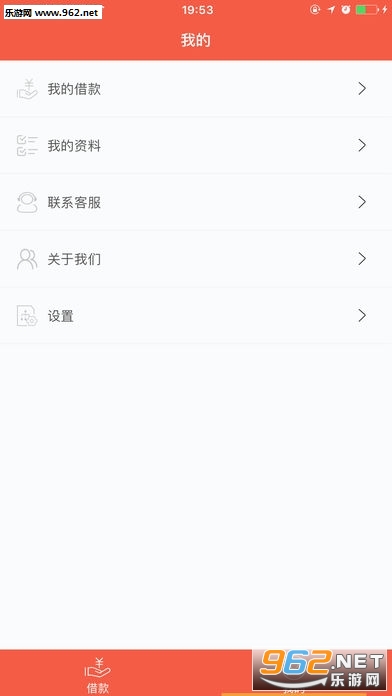 ������Ǯ��appv1.1.4��ͼ3