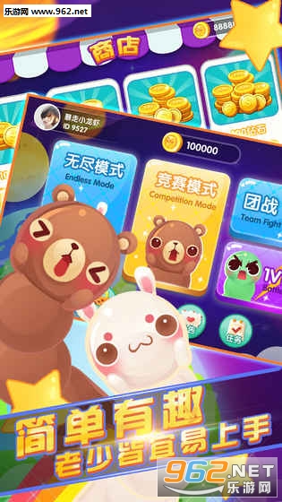 �ڴ�̰�����ֻ���v1.0.3��ͼ0