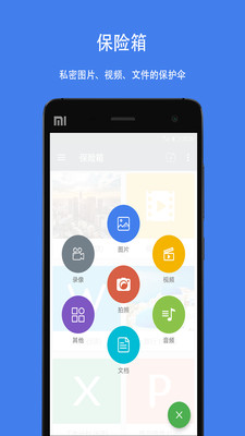 �ڶ��ռ�appv2.1.3��ͼ0