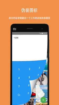 �ڶ��ռ�appv2.1.3��ͼ1