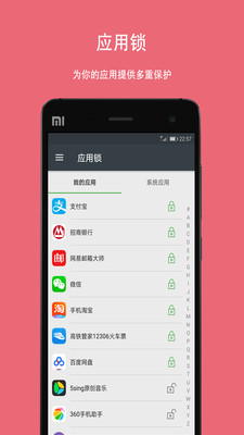 �ڶ��ռ�appv2.1.3��ͼ2