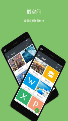 �ڶ��ռ�appv2.1.3��ͼ3