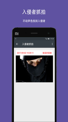 �ڶ��ռ�appv2.1.3��ͼ4