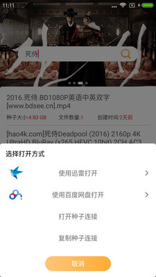 ��èBT������app��ͼ1