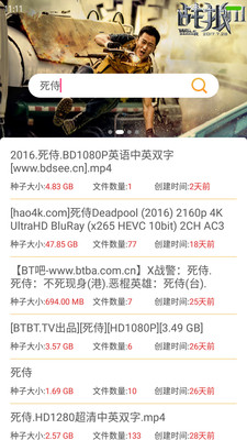 ��èBT������app��ͼ2