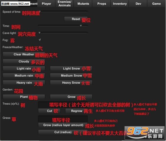 ɭ��v0.69���ö๦���޸�����ͼ1