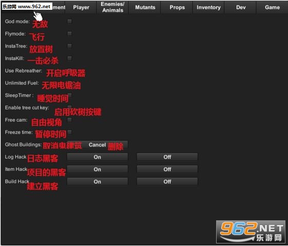 ɭ��v0.69���ö๦���޸�����ͼ0