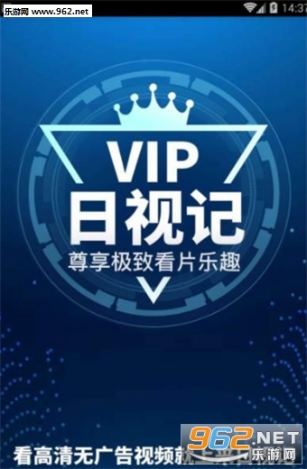 ���Ӽ�appv1.4��ͼ2