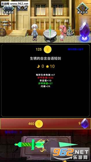 ��ǿװ����׿��v1.0.0��ͼ0