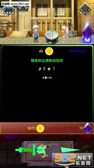 ��ǿװ����׿��v1.0.0��ͼ2