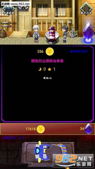 ��ǿװ����׿��v1.0.0��ͼ1