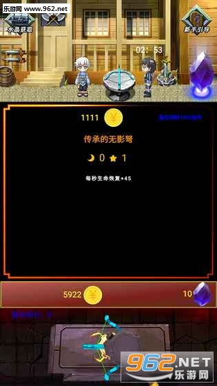 ��ǿװ����׿��v1.0.0��ͼ3