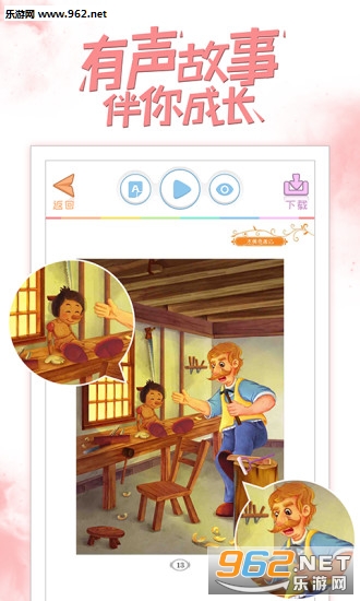 �ðְ��˽����ְ��ͼ4