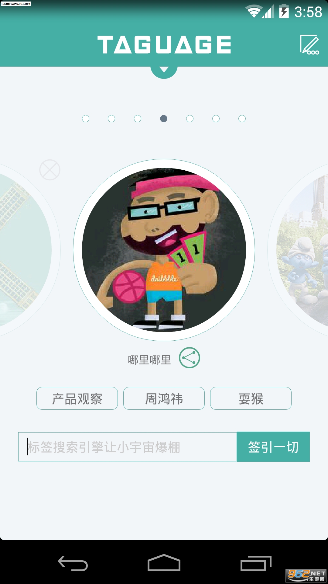 taguageapp��Ѱ�v5.0.14��ͼ0