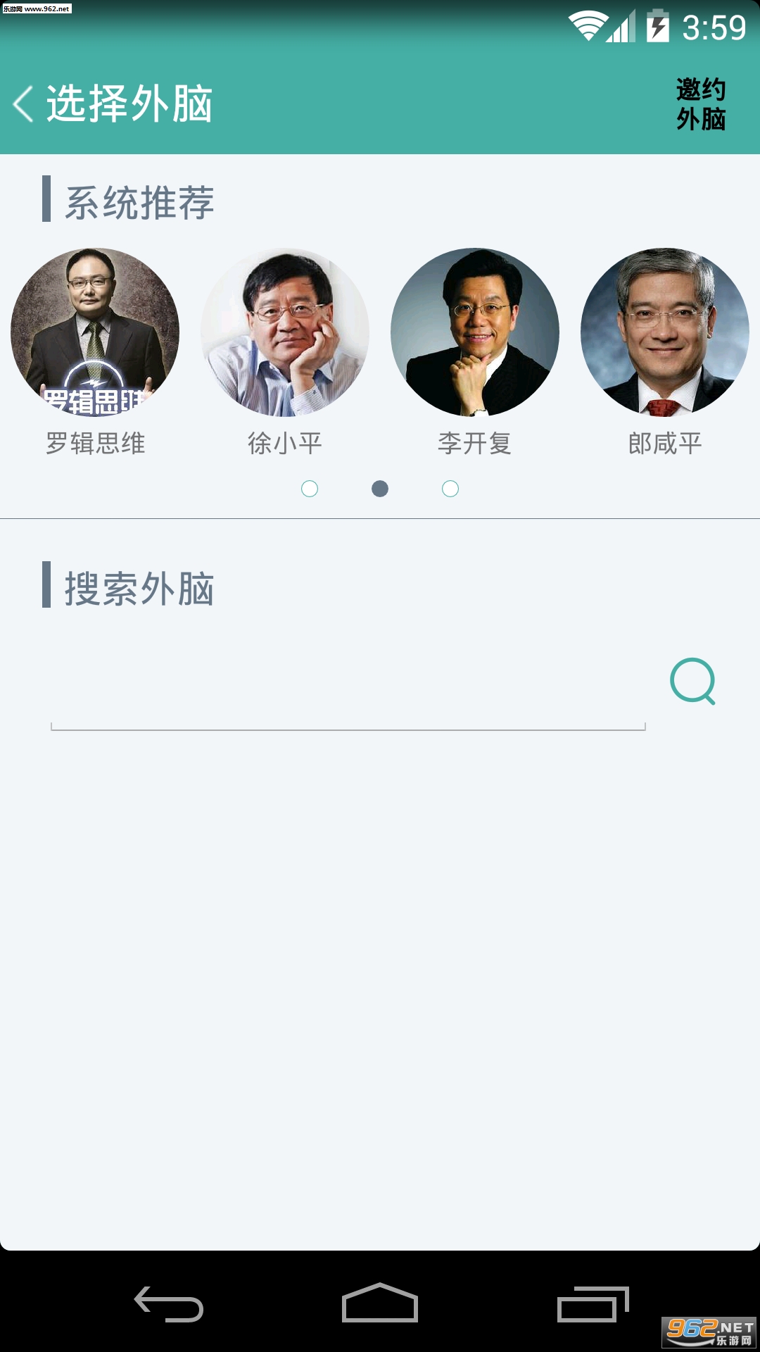 taguageapp��Ѱ�v5.0.14��ͼ1