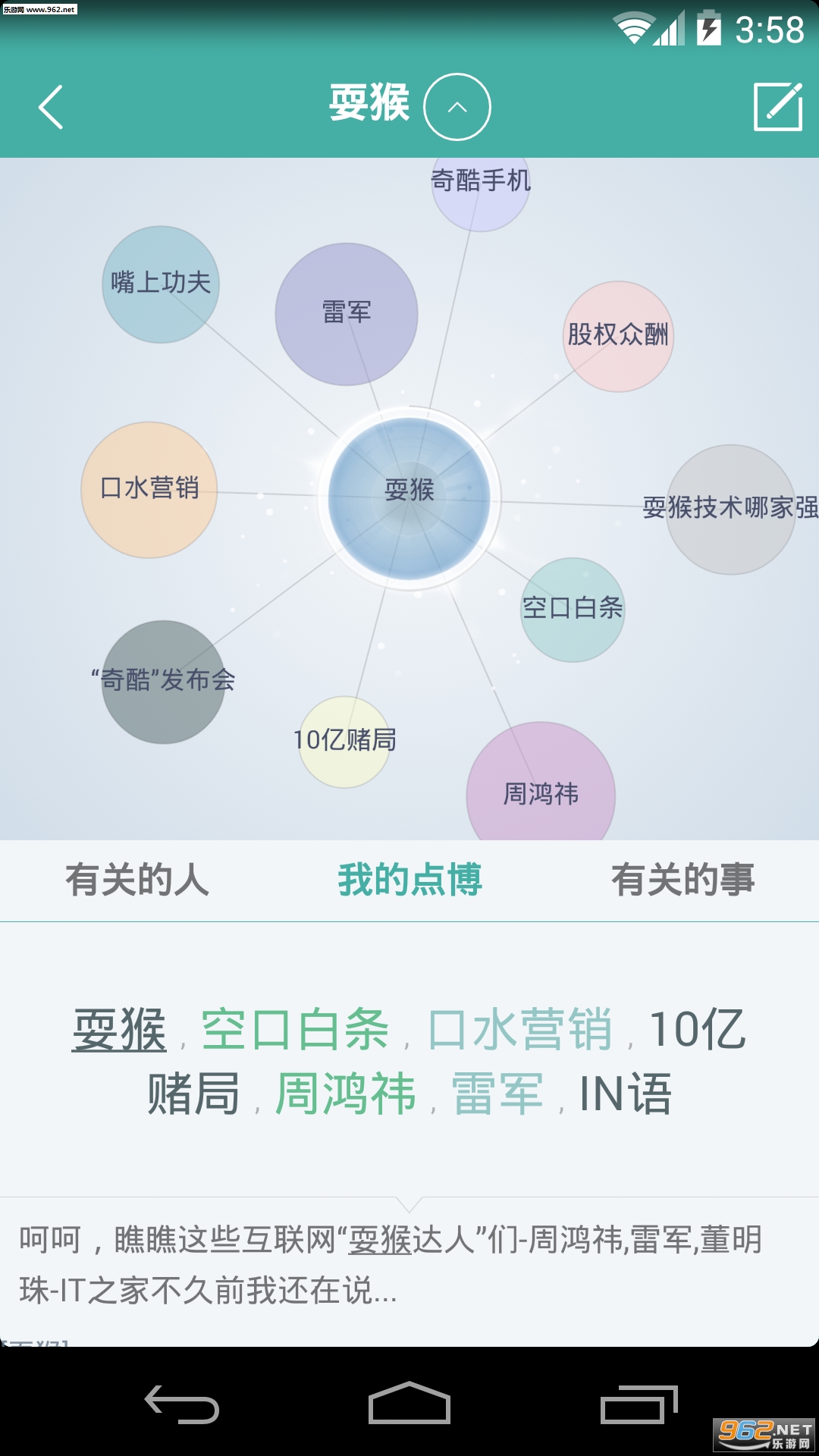 taguageapp��Ѱ�v5.0.14��ͼ3