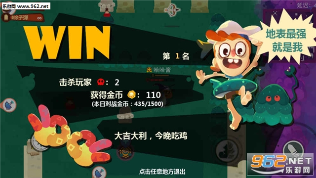 ����һ���ܺ��Ӵ���ս��׿��v2.0��ͼ0