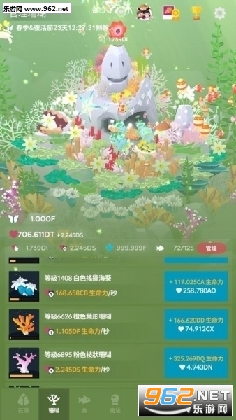 �ˮ���1.5.0��ʥ�ڰ��ͼ0