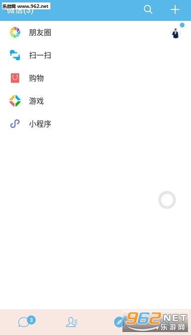 ΢�ű���3������v6.5.10��ͼ2
