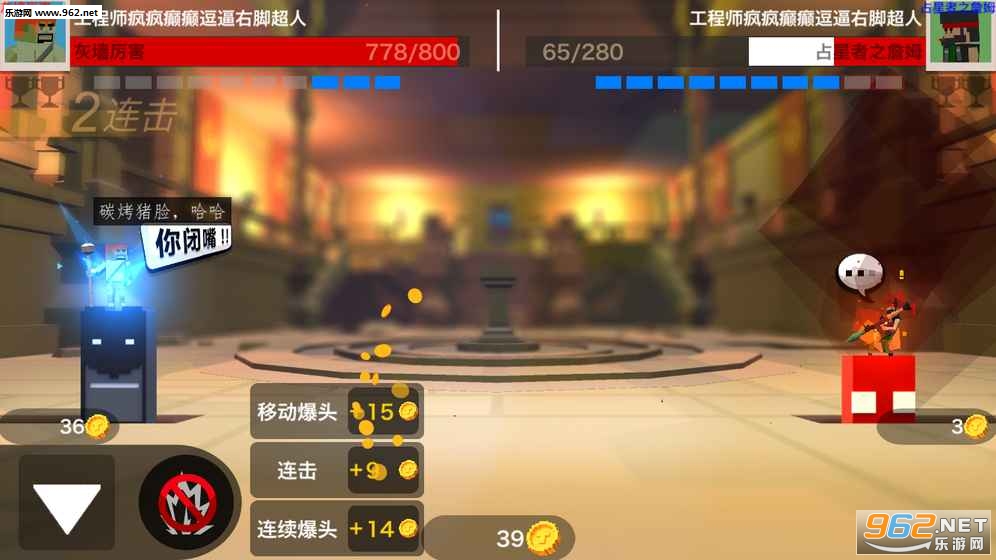 ����Ӣ�۰�׿�ڲ��v1.1.12��ͼ0