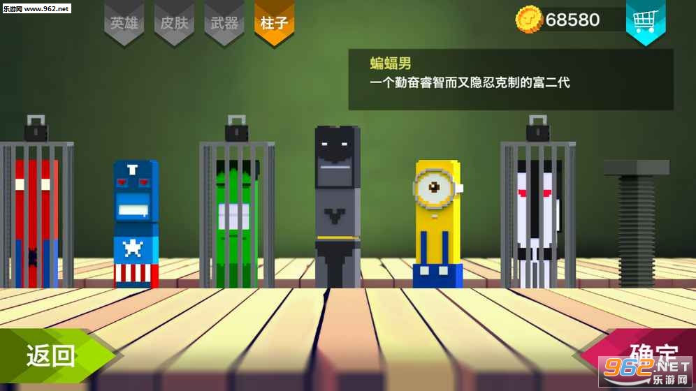 ����Ӣ�۰�׿�ڲ��v1.1.12��ͼ2