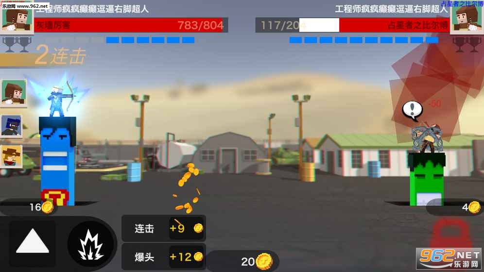 ����Ӣ�۰�׿�ڲ��v1.1.12��ͼ3