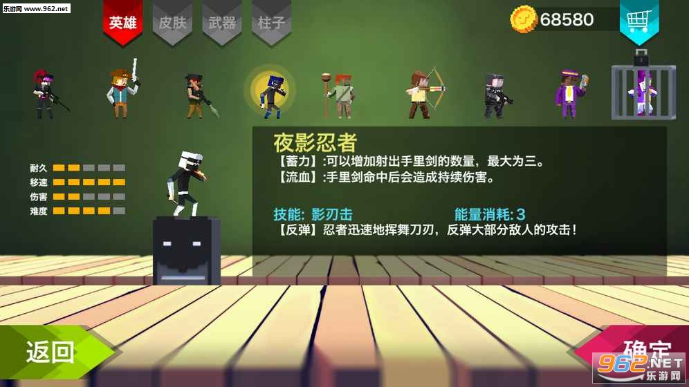 ����Ӣ�۰�׿�ڲ��v1.1.12��ͼ4