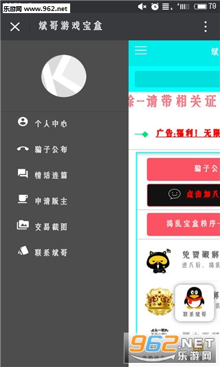 �����Ϸ���а�׿���°�v1.0.9��ͼ1