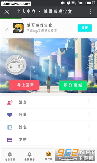 �����Ϸ���а�׿���°�v1.0.9��ͼ3