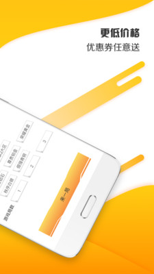 �ʼ�����appv1.4.7��ͼ1