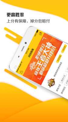�ʼ�����appv1.4.7��ͼ0