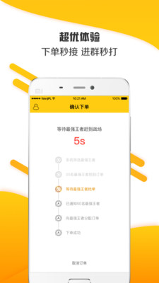�ʼ�����appv1.4.7��ͼ3