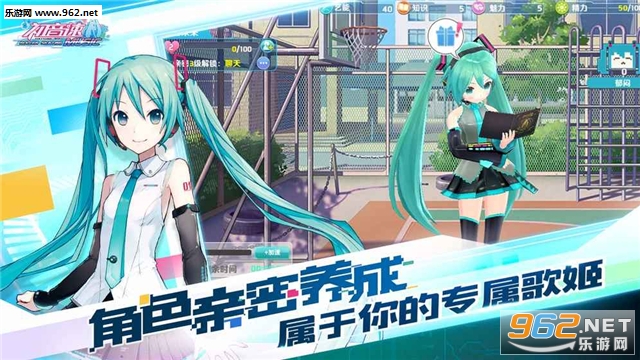 初音速捣蛋测试版截图1