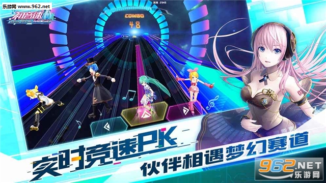 初音速捣蛋测试版截图4
