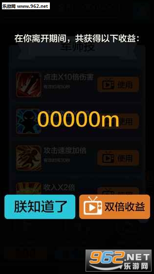 �������Ϸv1.0.1��ͼ1
