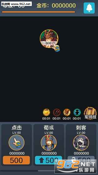 �������Ϸv1.0.1��ͼ2