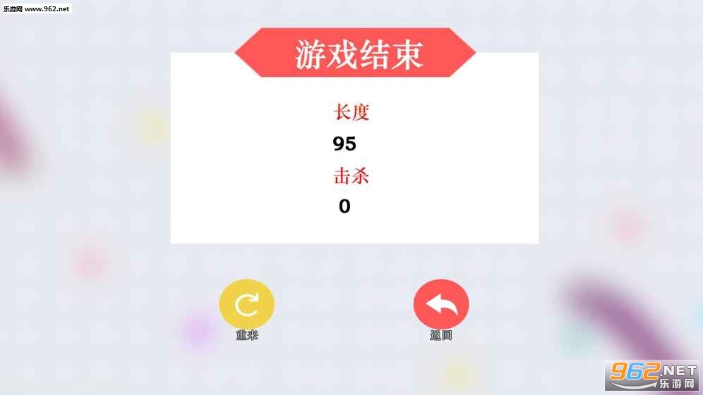 ̰���ߴ���ɱ��׿��v2.2��ͼ0