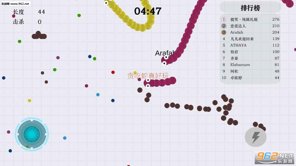 ̰���ߴ���ɱ��׿��v2.2��ͼ6